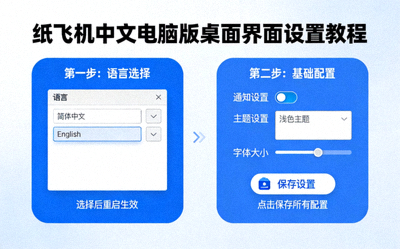 纸飞机Telegram官方主题商店界面截图 - 展示多种颜色与风格主题预览